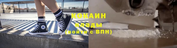 альфа пвп Богородицк